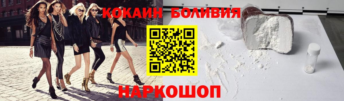COCAIN 97% Зерноград