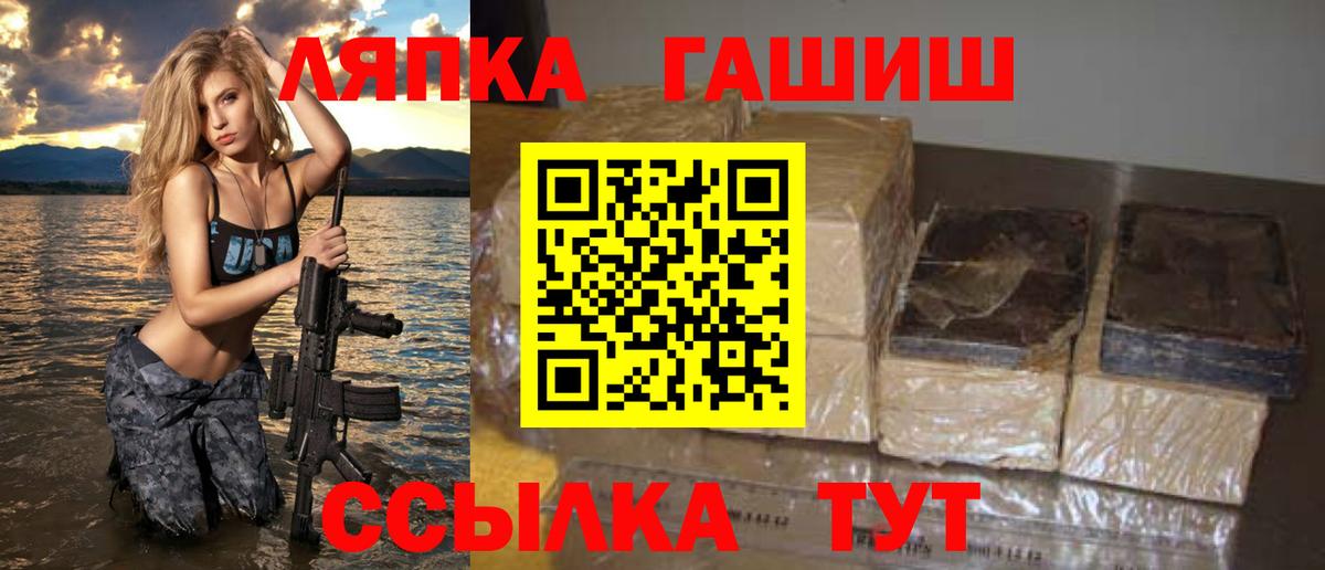 COCAIN  Мефедрон   ГАШИШ  Вход с VPN  Зерноград  Купить наркотики цена  ТГК 