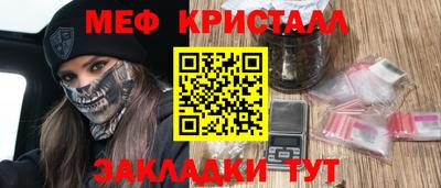 марихуана Лесосибирск