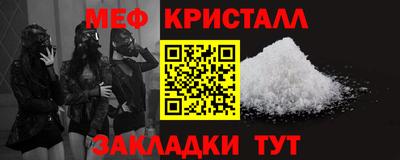 марихуана Лесосибирск