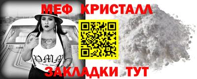 спиды Ликино-Дулёво