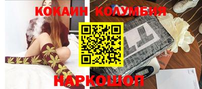 марихуана Лесосибирск