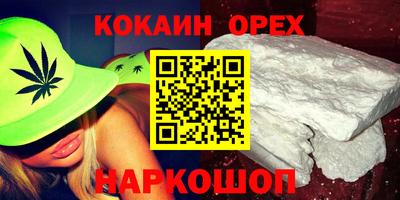 прущая мука Ливны