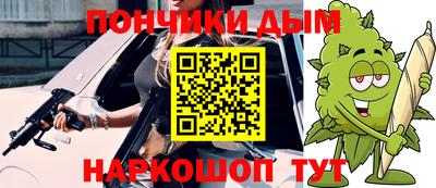 спиды Ликино-Дулёво