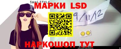 спиды Ликино-Дулёво