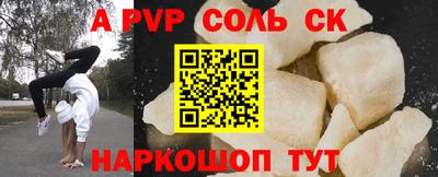 прущая мука Ливны