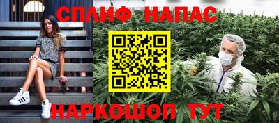 марихуана Лесосибирск