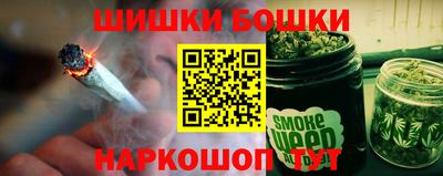 марихуана Лесосибирск