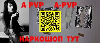 спиды Ликино-Дулёво