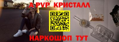 синтетический гашиш Малгобек