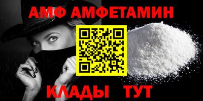 спиды Ликино-Дулёво