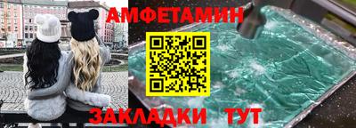 спиды Ликино-Дулёво