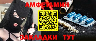 прущая мука Ливны