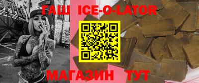 спиды Ликино-Дулёво