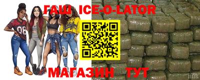 спиды Ликино-Дулёво