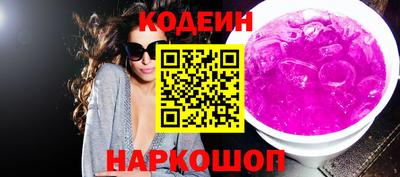 марихуана Лесосибирск
