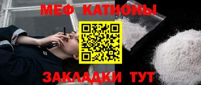 спиды Ликино-Дулёво