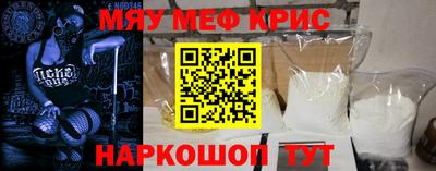 спиды Ликино-Дулёво
