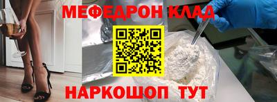 прущая мука Ливны