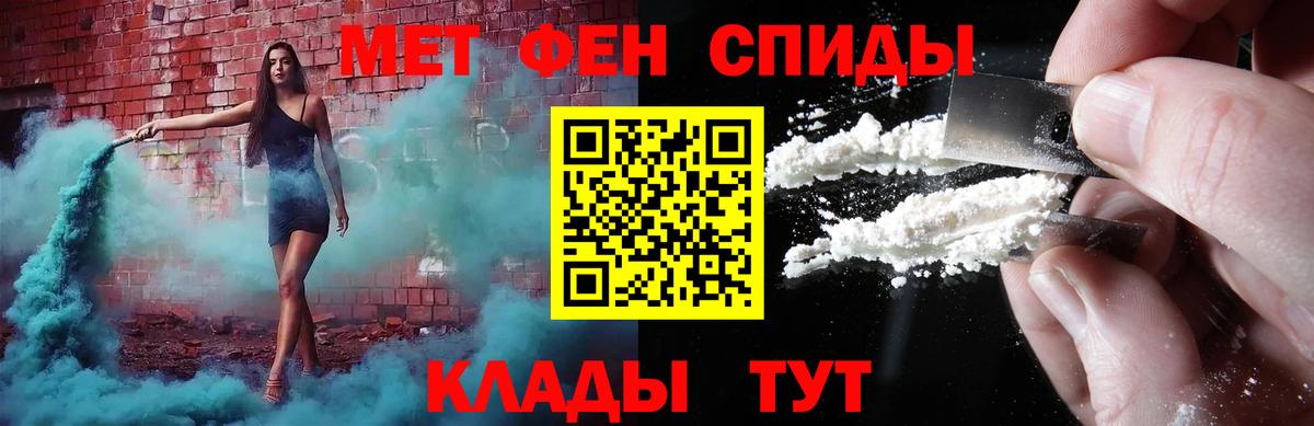 Зерноград  Метамфетамин  Первитин пудра  Вход с VPN  Первитин пудра 