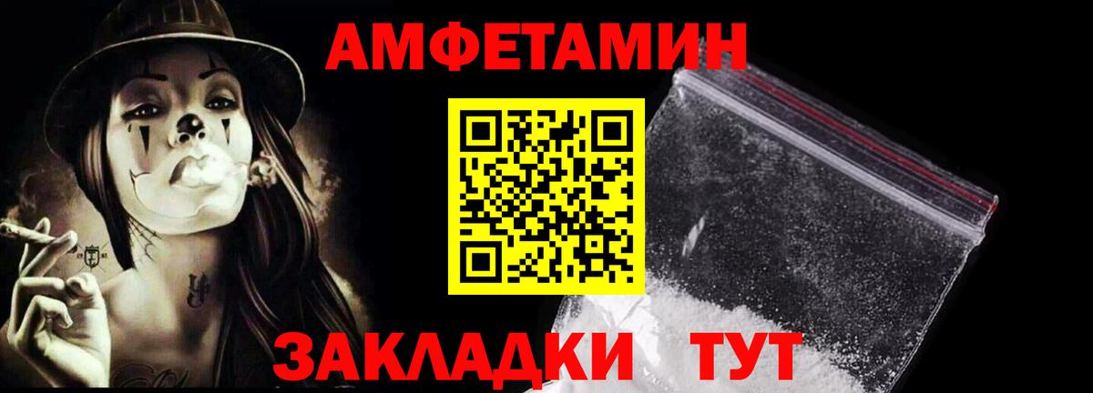 Метамфетамин Декстрометамфетамин 99.9% Зерноград