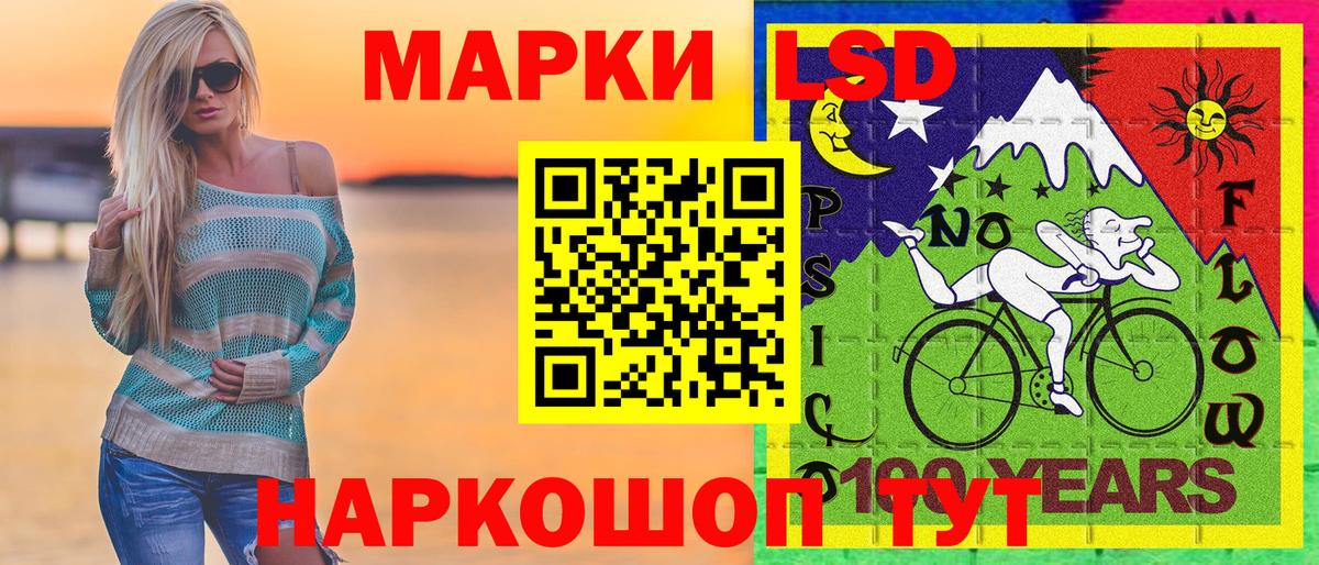 Марки N-bome 1,8мг  Вход с VPN  Марки N-bome  Зерноград 