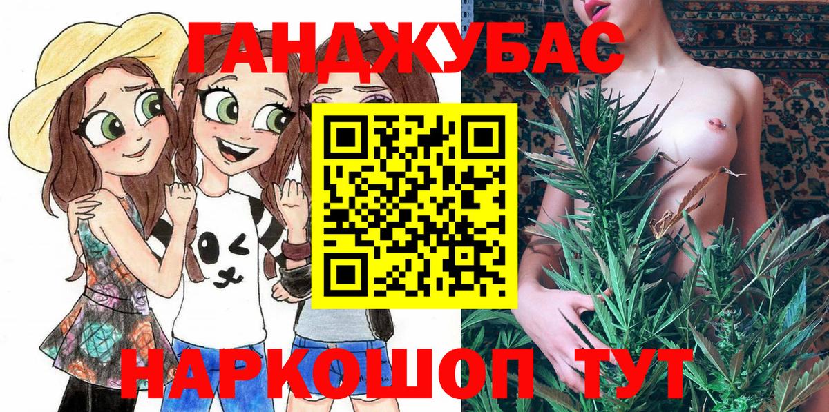 Шишки марихуана Ganja  МАРИХУАНА Ganja  МАРИХУАНА VHQ  Вход с VPN  Марихуана индика  Зерноград 